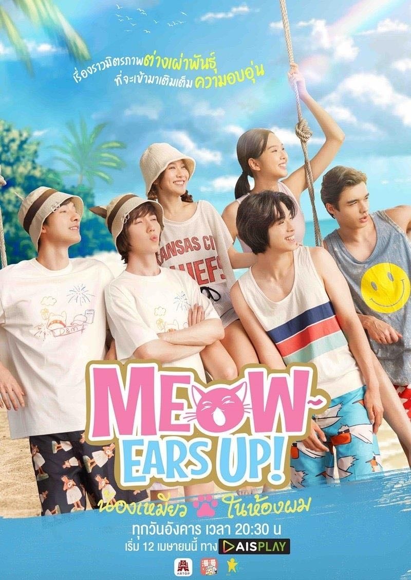 Meow Ears Up! - Tracy Hu · 2022