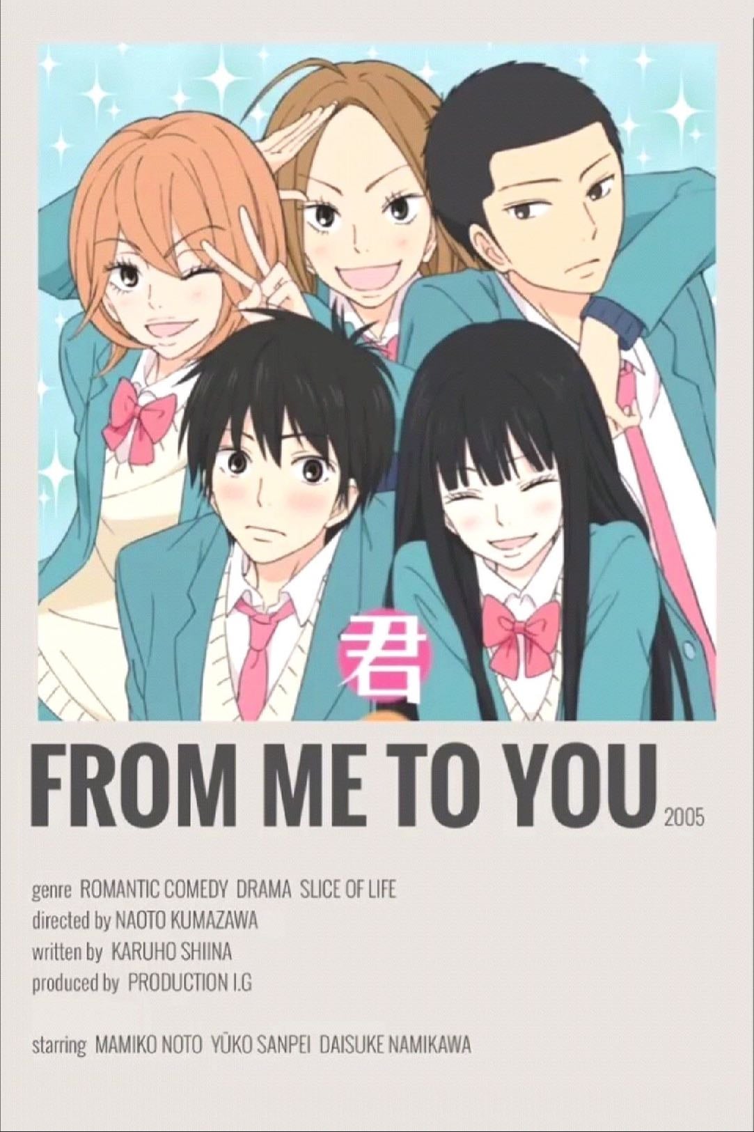 From me to you