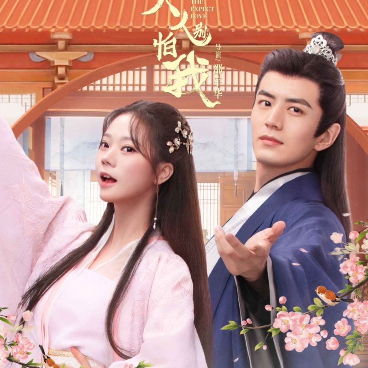 The Expect Love - C-drama • 2024