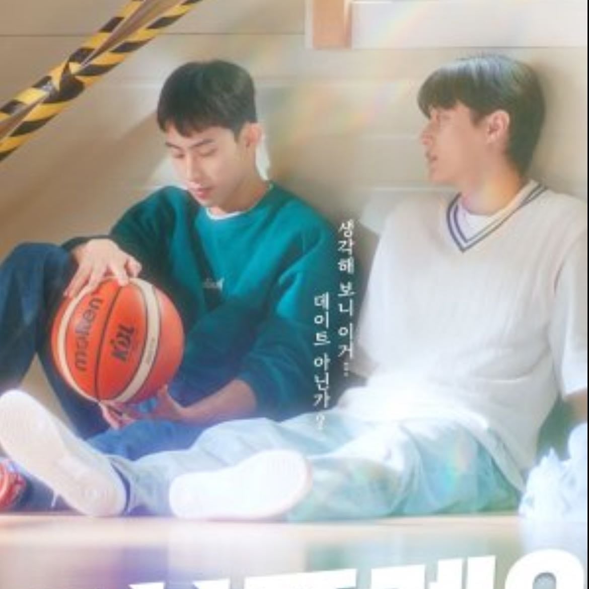Match Play - BL K-drama • 2024