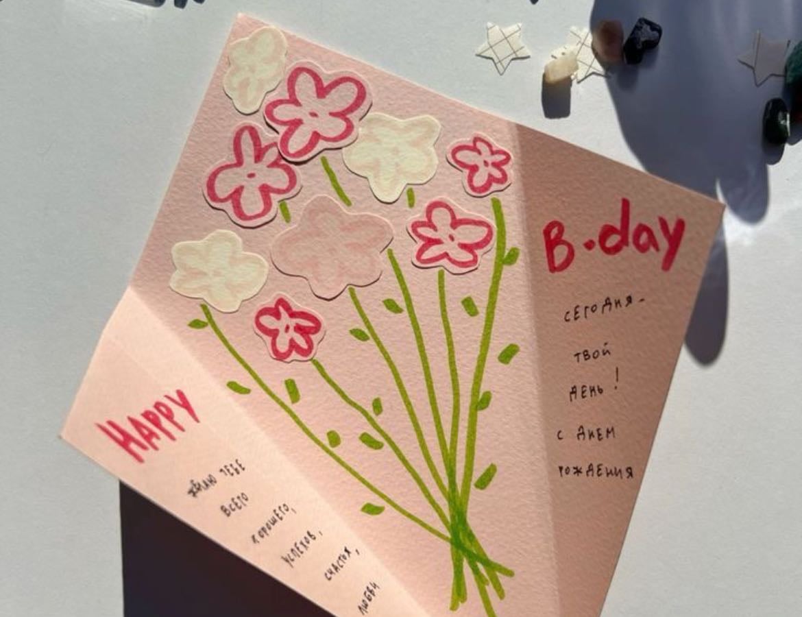 Ideas de regalos