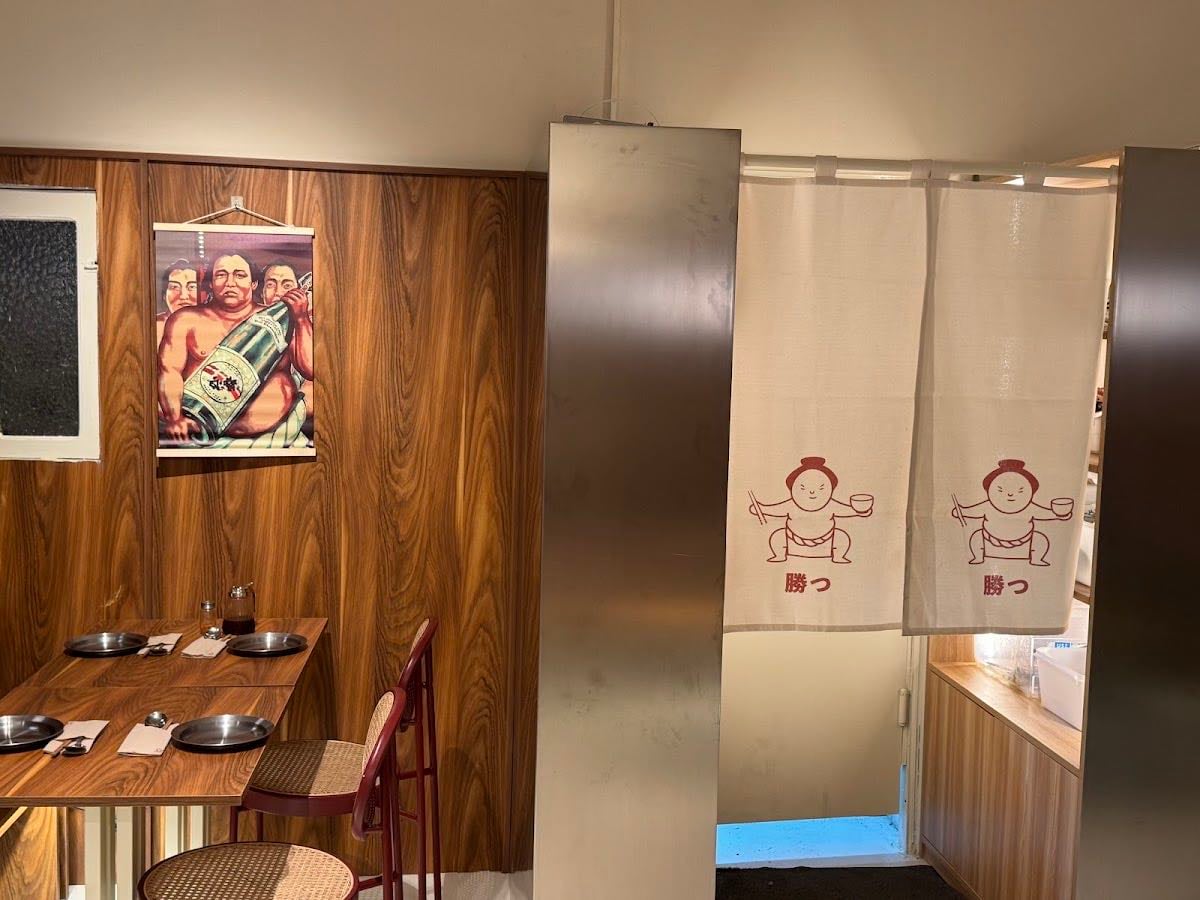 Katsu 勝つ