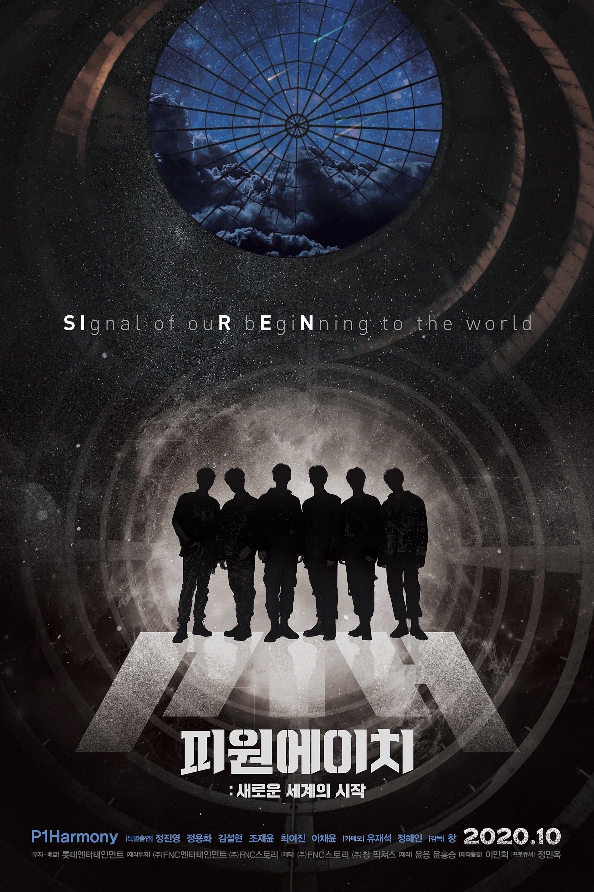 P1H: A New World Begins - Chang · 2020