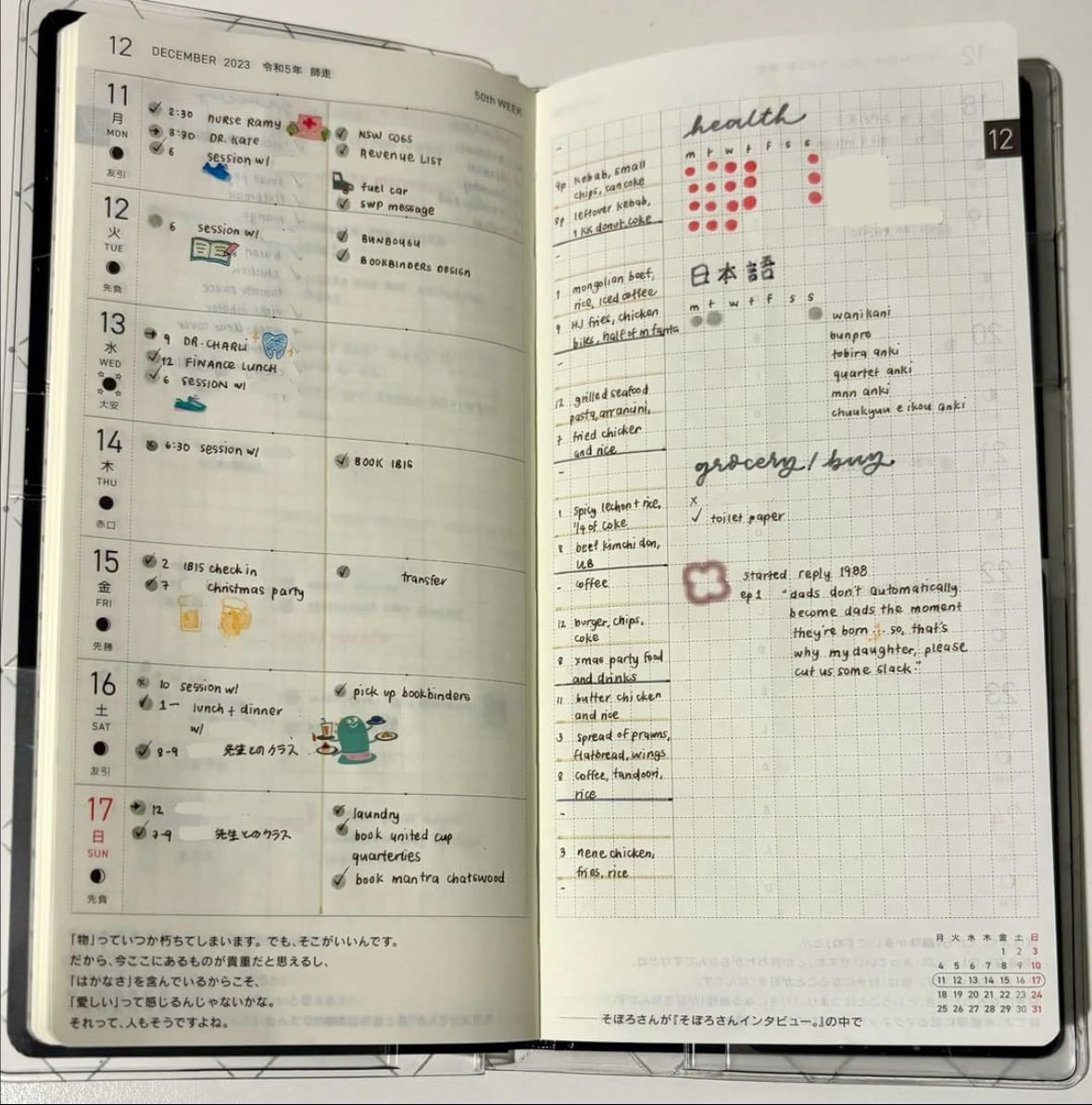 Planner ❤️ short lived tho