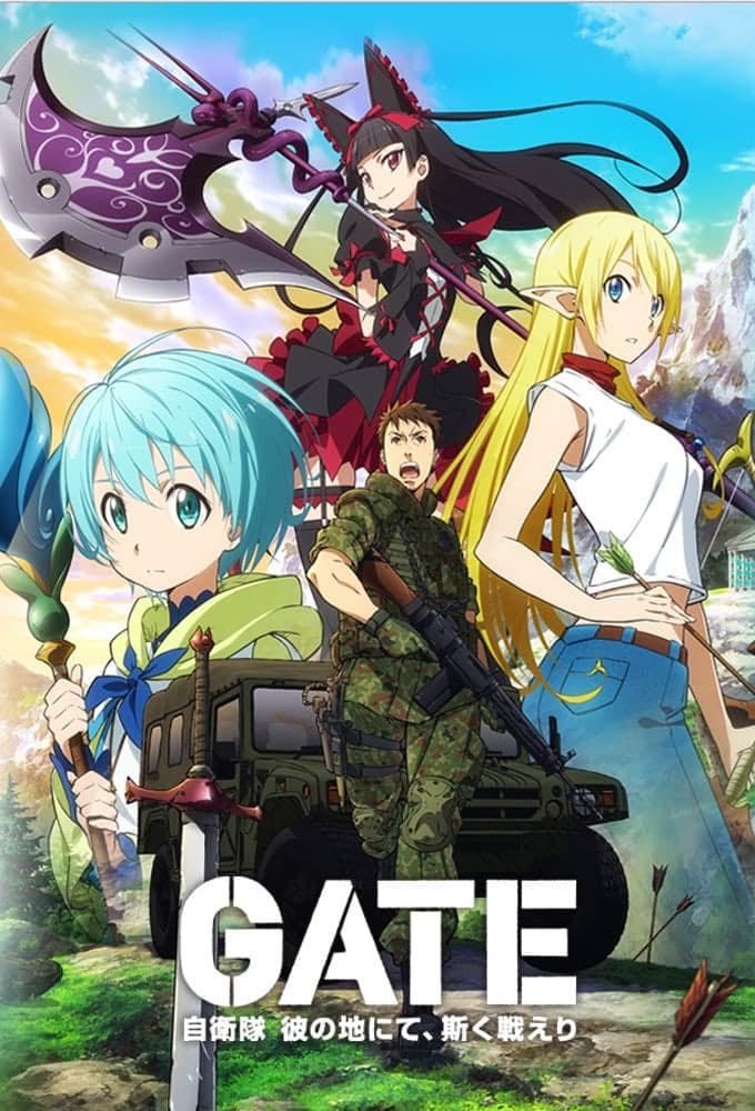 Gate - 2015
