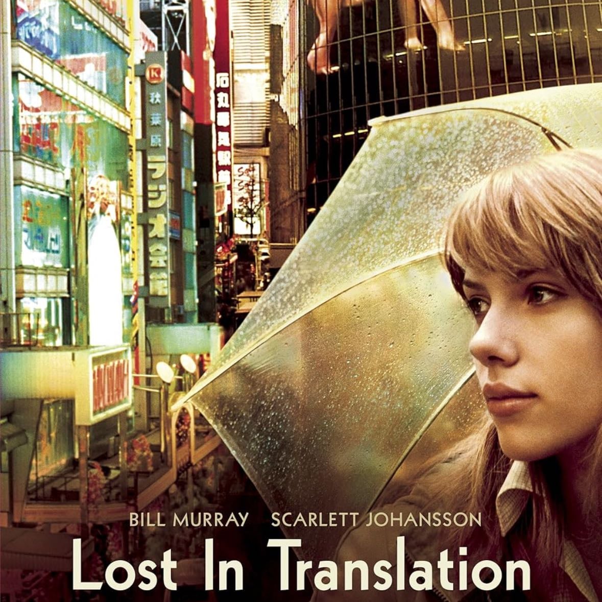 Lost in Translation - Sofia Coppola · 2003