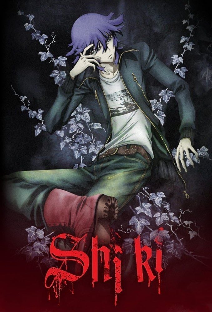 Shiki - Tetsuro Amino · 2010