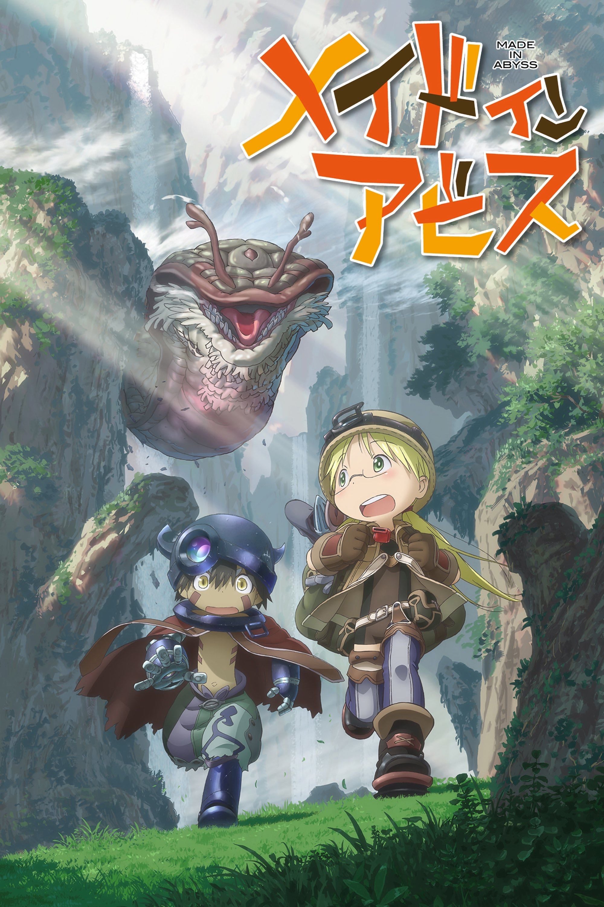 Made in Abyss - 2017