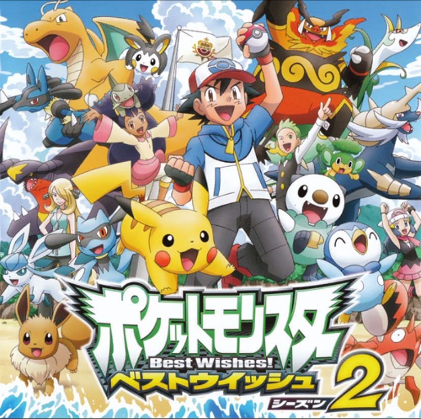 Pokémon Best Wishes - 2010