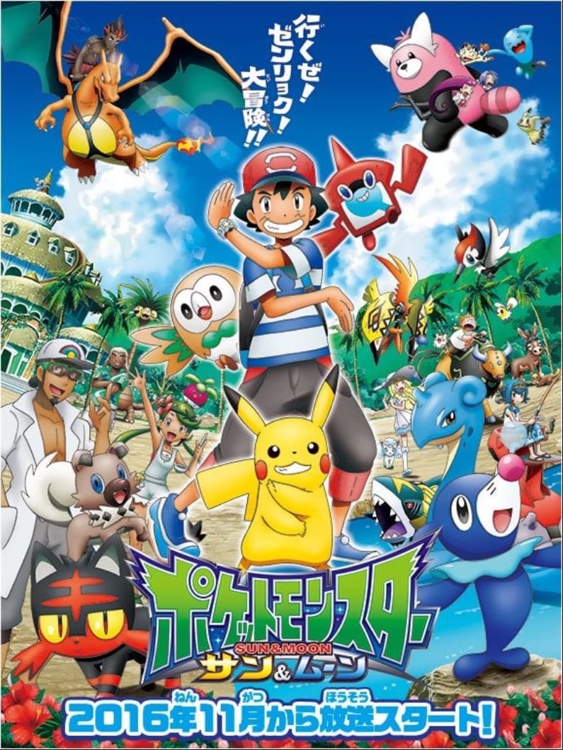 Pokémon SM - 2016