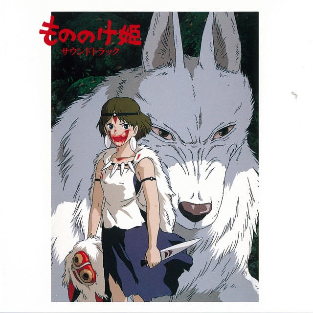 Princess Mononoke Soundtrack - Album · Joe Hisaishi