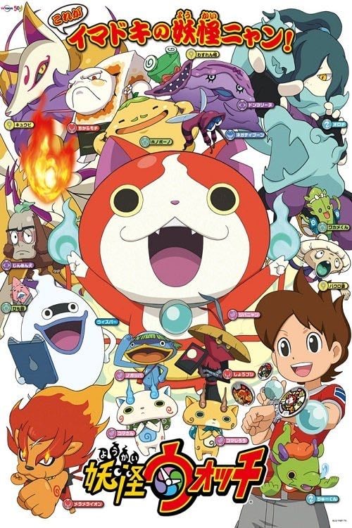 Yo-kai Watch - 日野晃博 · 2014