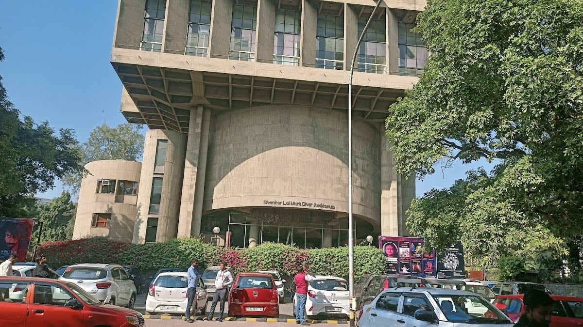 Shri Ram Centre for Performing Arts