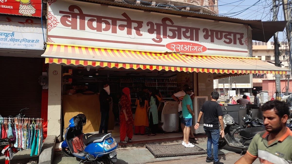 Bikaner Bhujia Bhandar