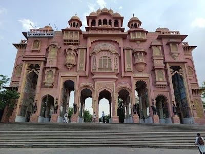Patrika Gate