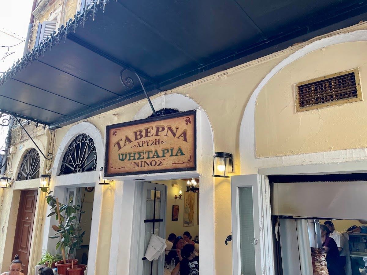 Taverna Ninos
