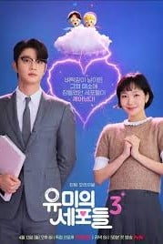 Yumi's Cells 3 - Temporada 3 Episodios 8 · 2026