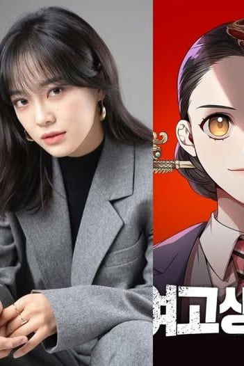 High School Queen - Temporada 1 Episodios · 2027