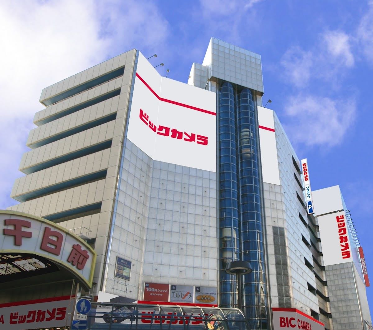 Bic Camera Namba Store