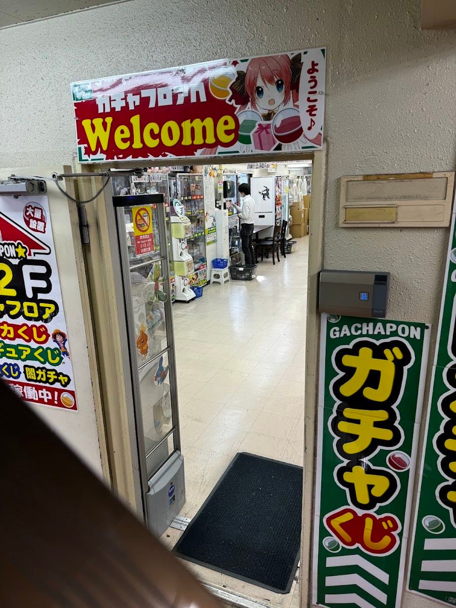 Gachapon Machines