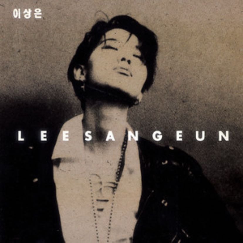 Someday - Lee Saung-Eun