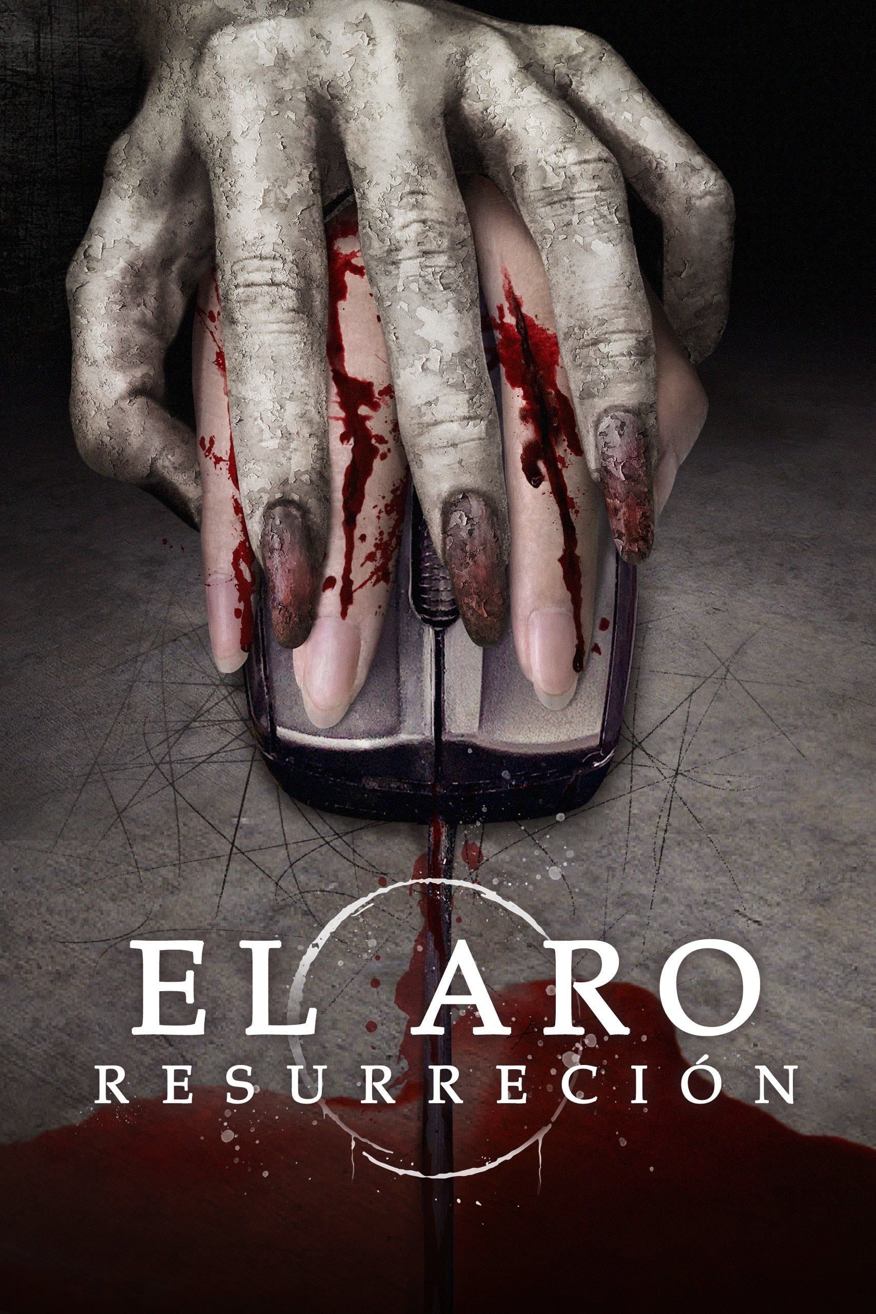 El aro: Resurrección - 鶴田法男 · 2020