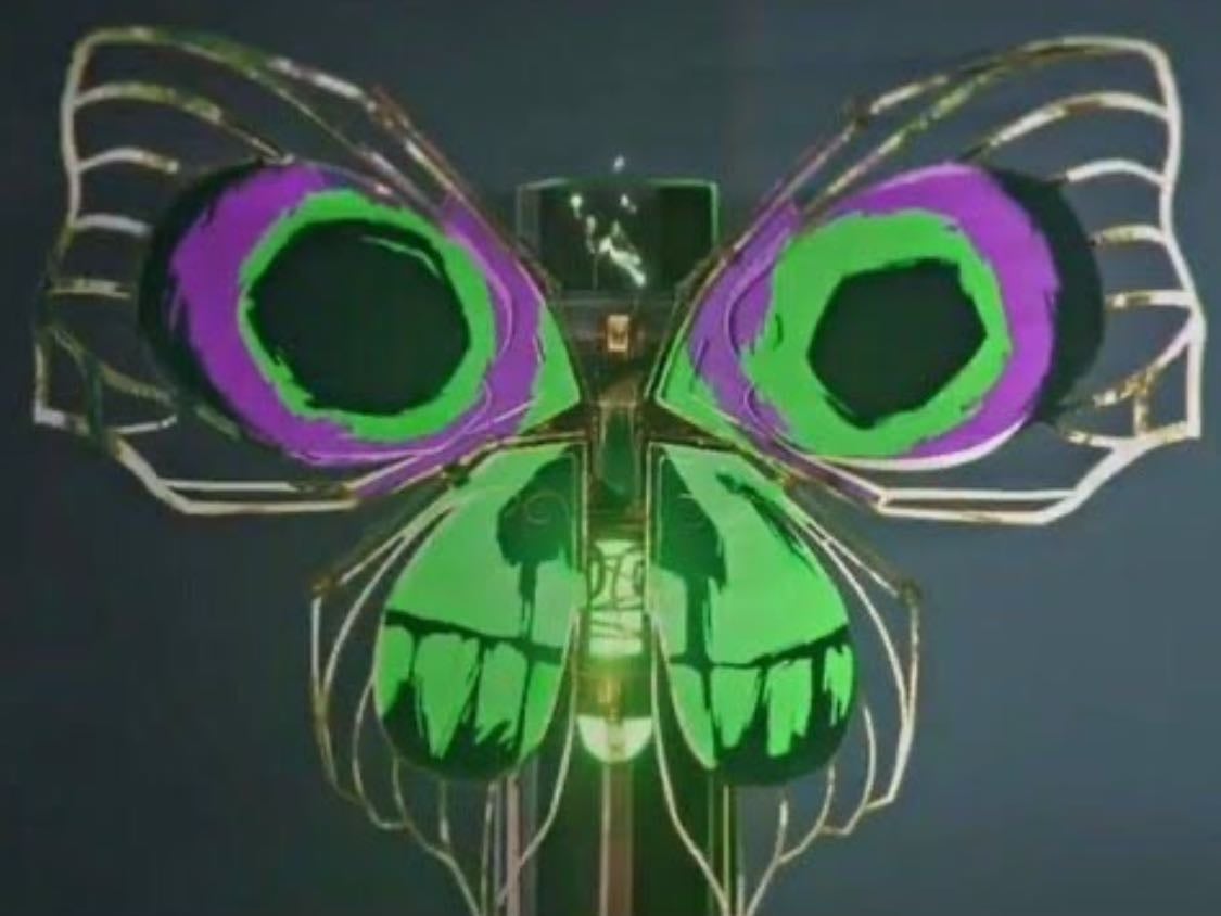 butterfly bomb