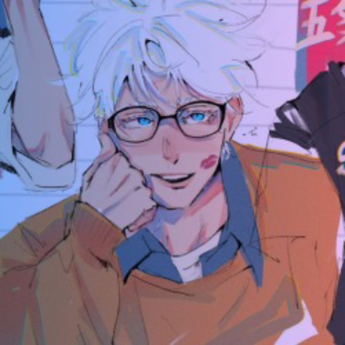 In case of emergency, kiss me| S. Gojo - Tumblr