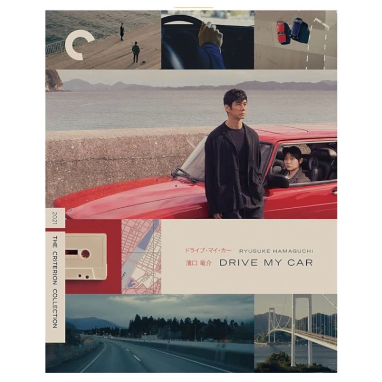 Drive my car - Blu-ray
