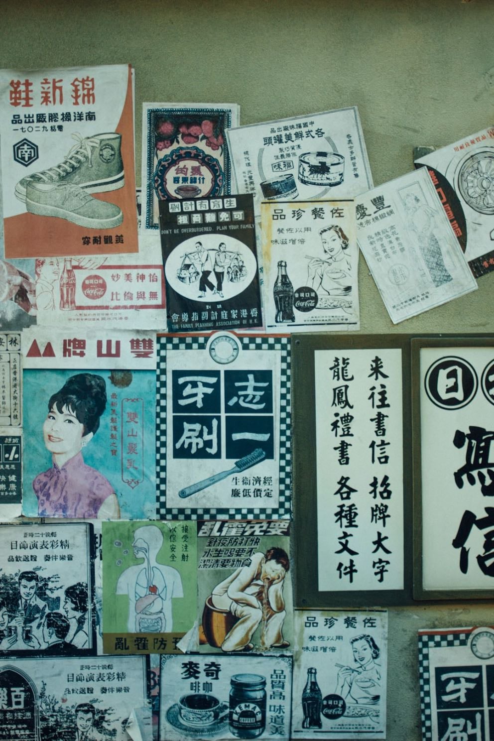 Haruki Murakami’s books
