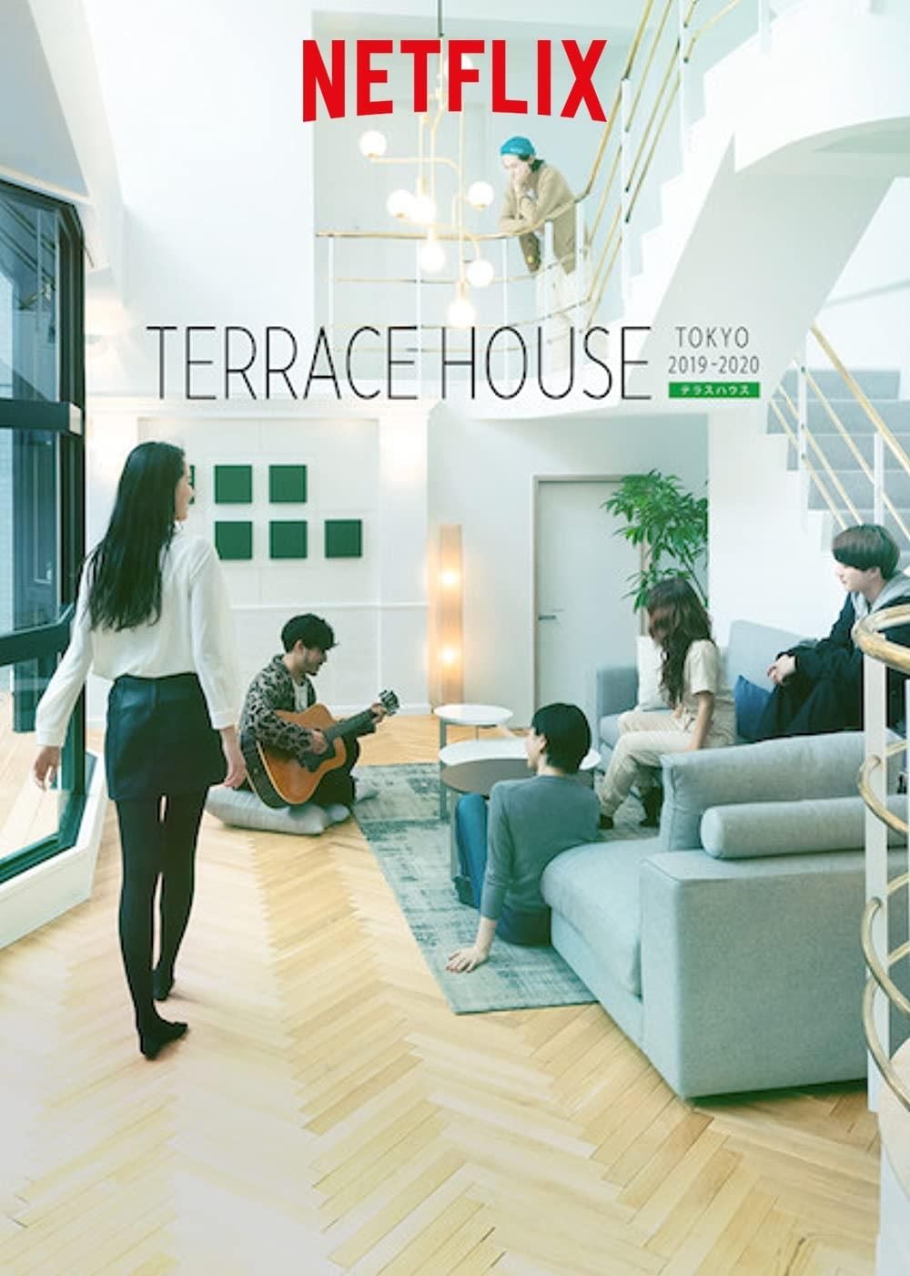 Terrace House