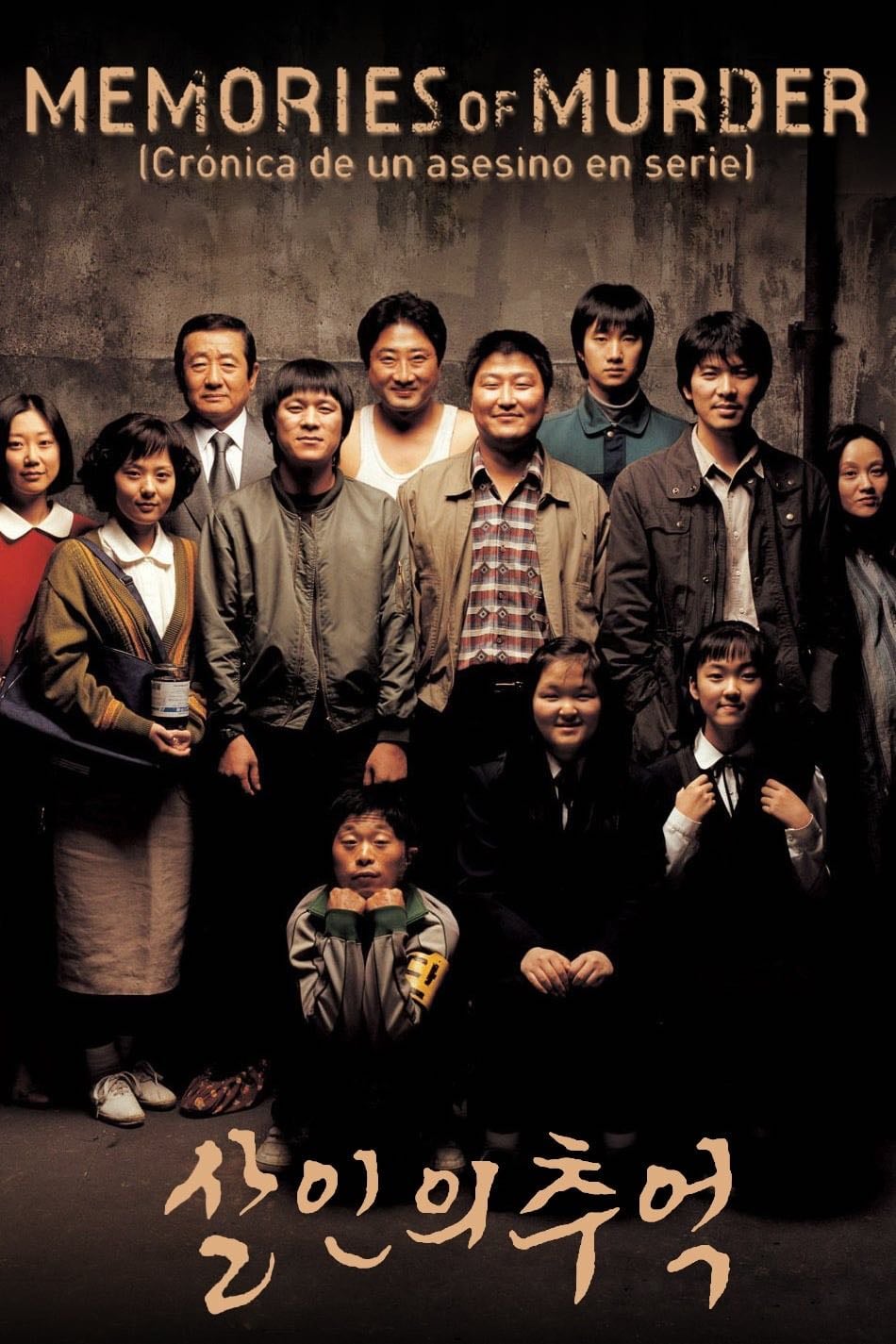 Memories of Murder - Bong Joon-ho · 2003