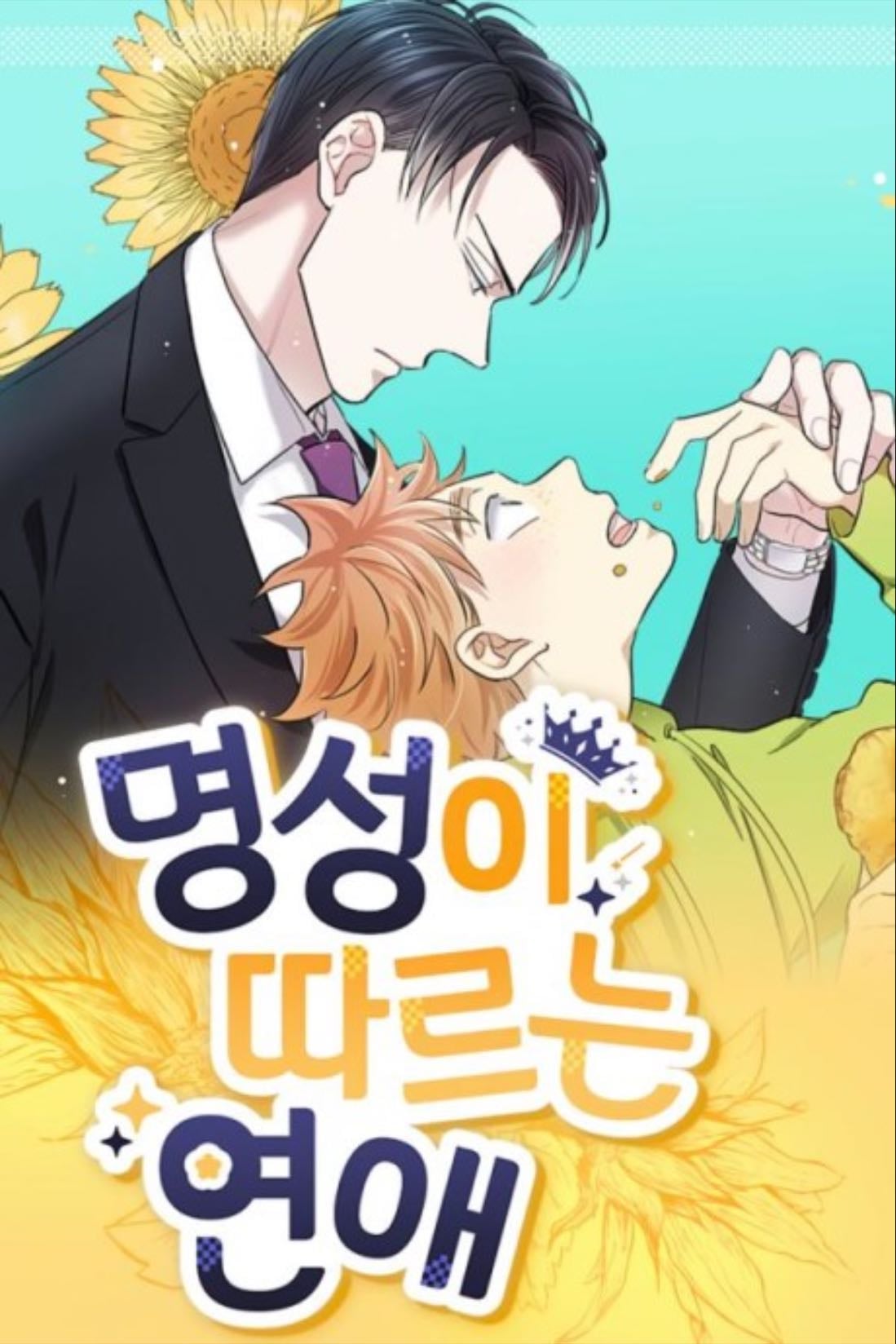Love is in the Heir - PEANUT · 2022
