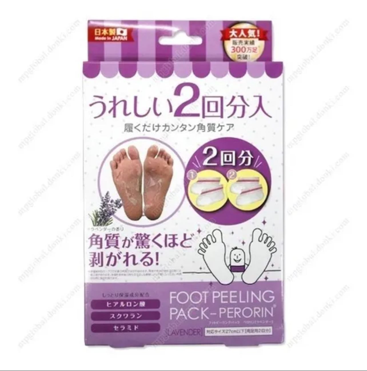Exfoliante para pies