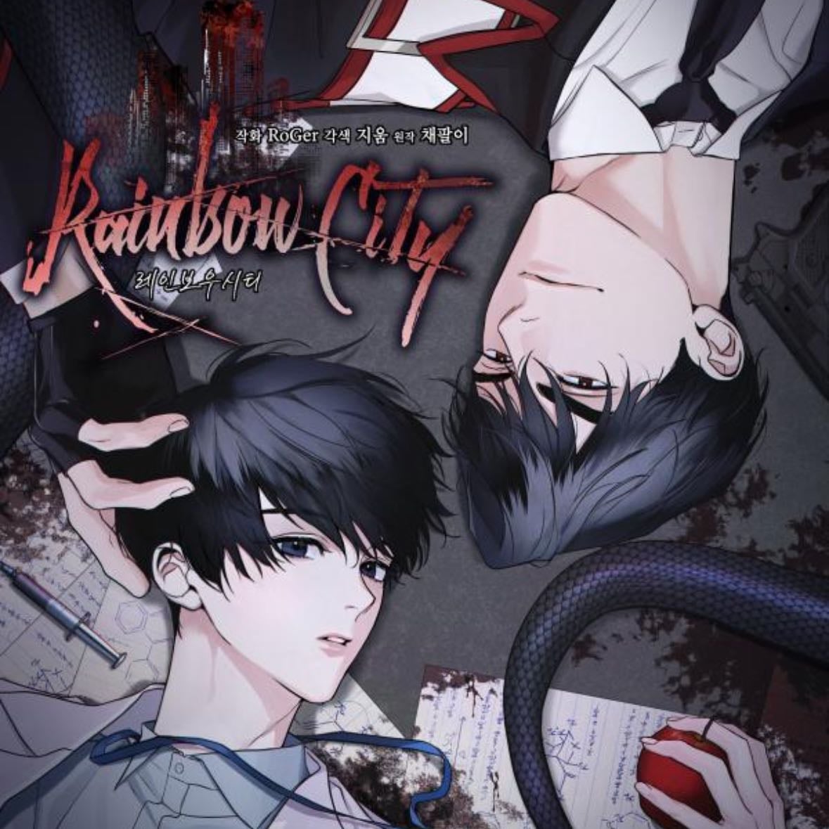 Rainbow City