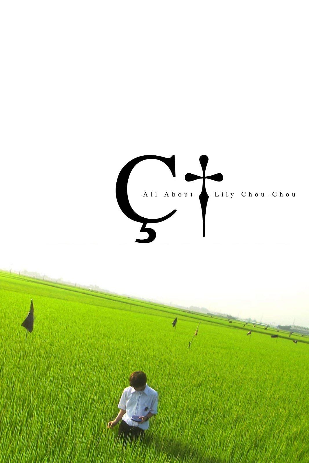 All About Lily Chou-Chou - Shunji Iwai · 2001