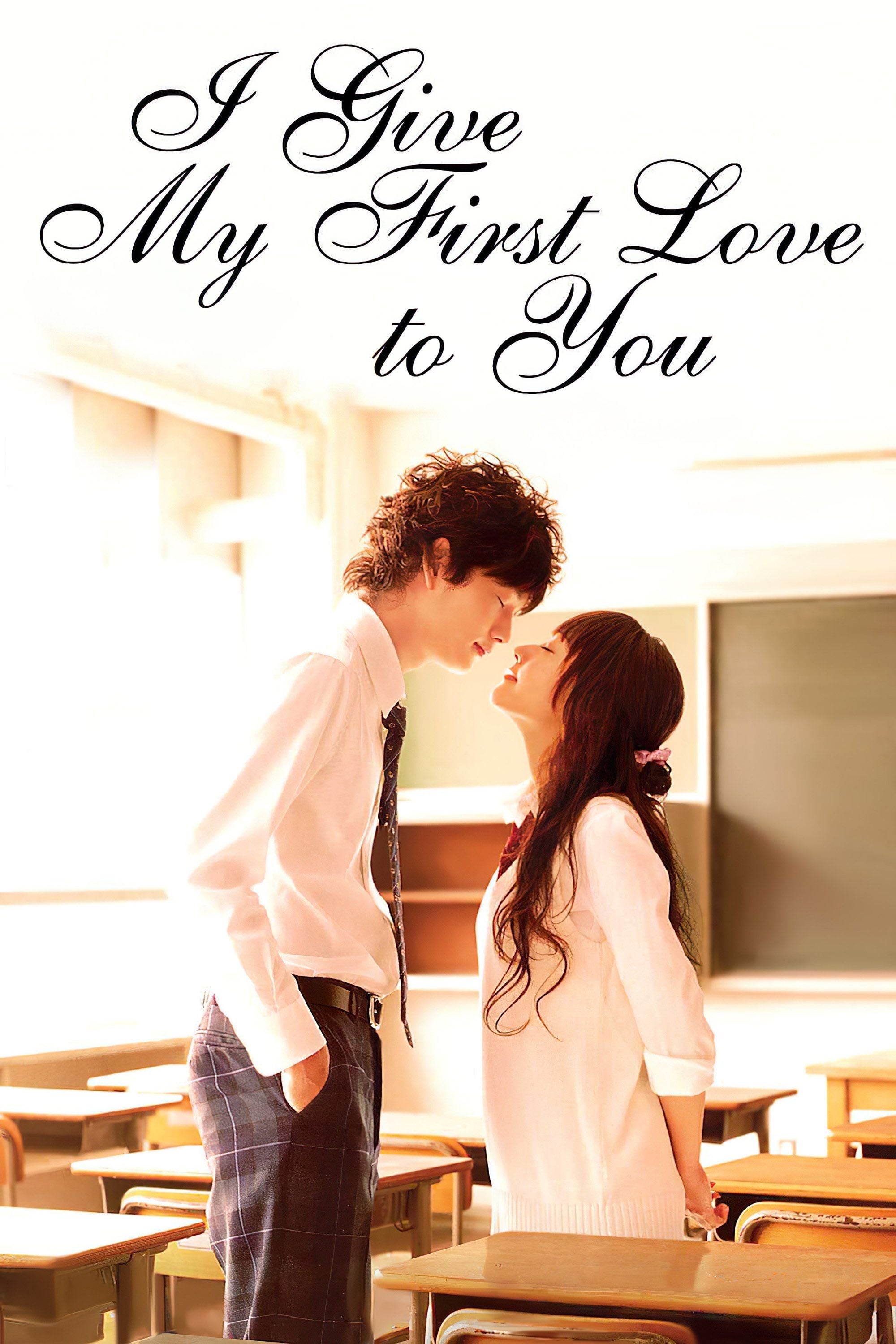 I Give My First Love to You - Takehiko Shinjo · 2009