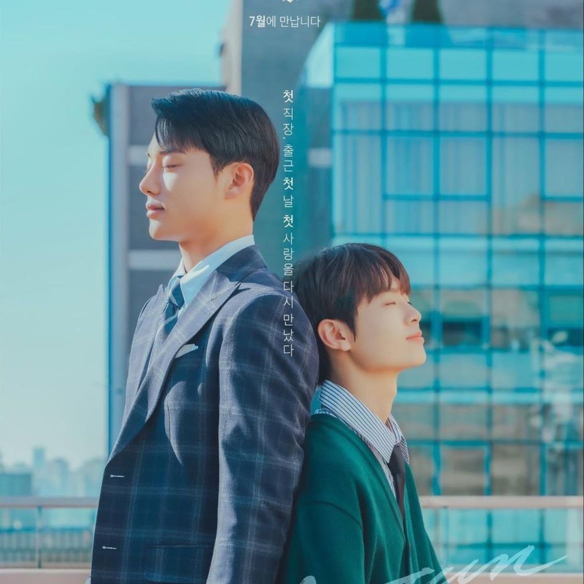 jun&jun