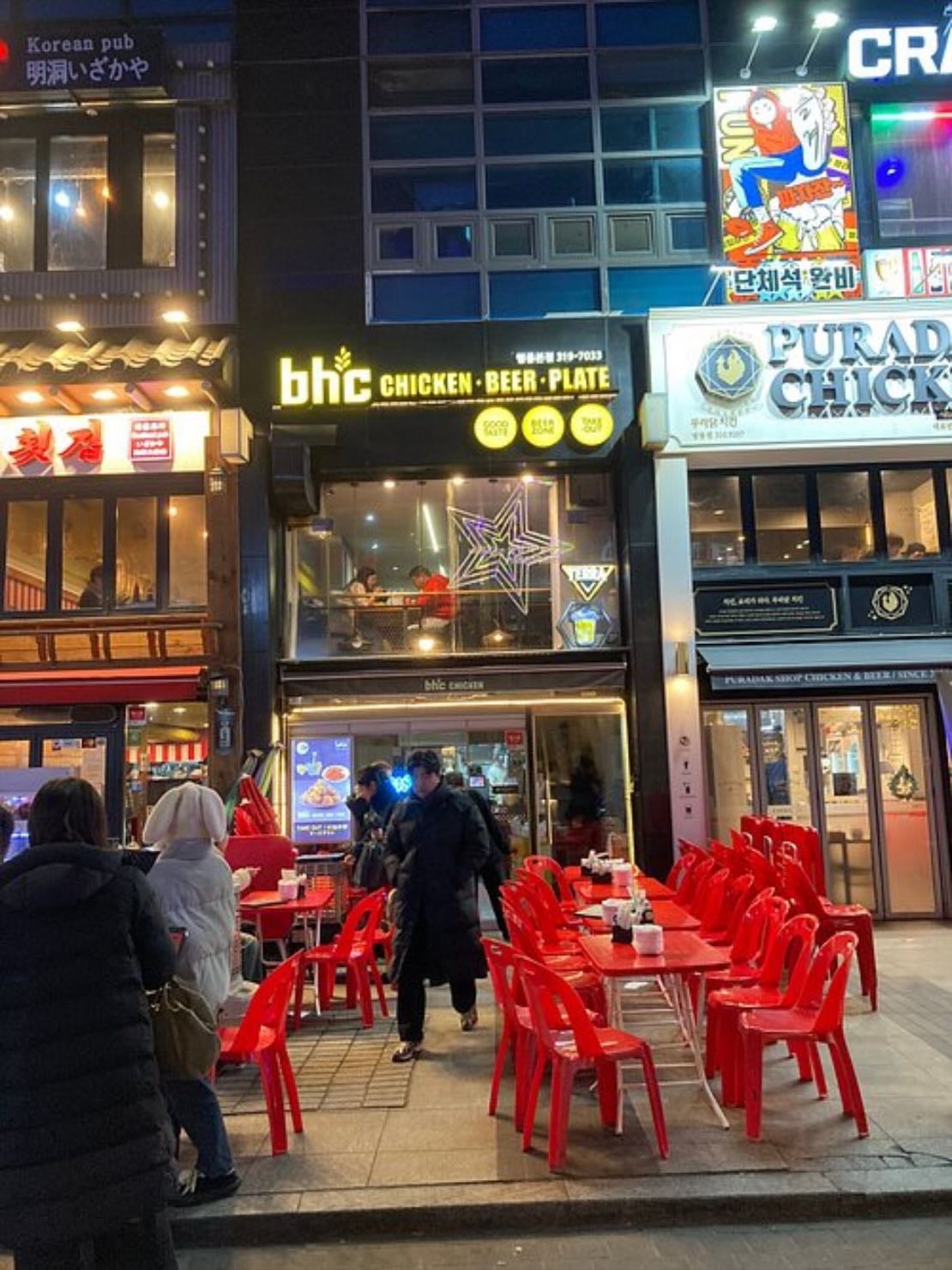 BHC Chicken Myeongdong Headquarters - チキン