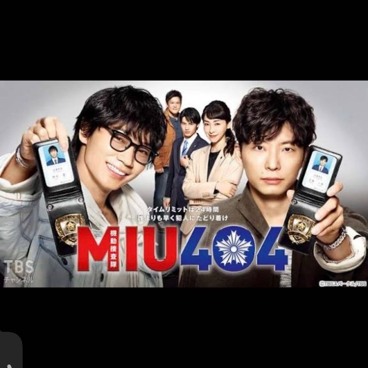 MIU404