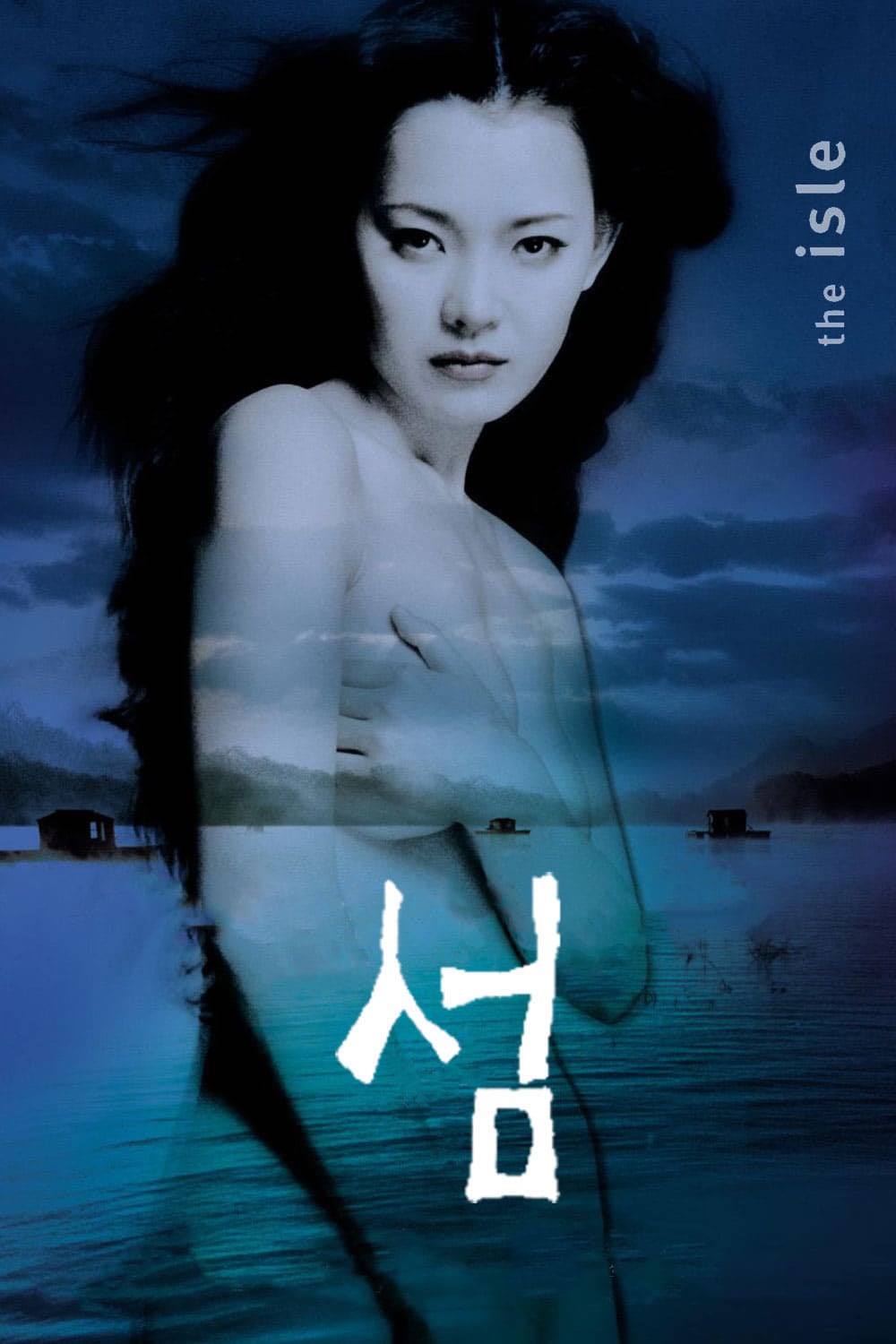 La Isla - 김기덕 · 2000