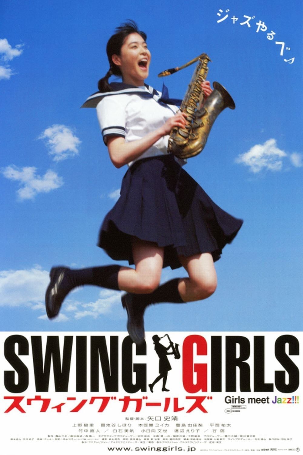 Swing Girls - 矢口史靖 · 2004