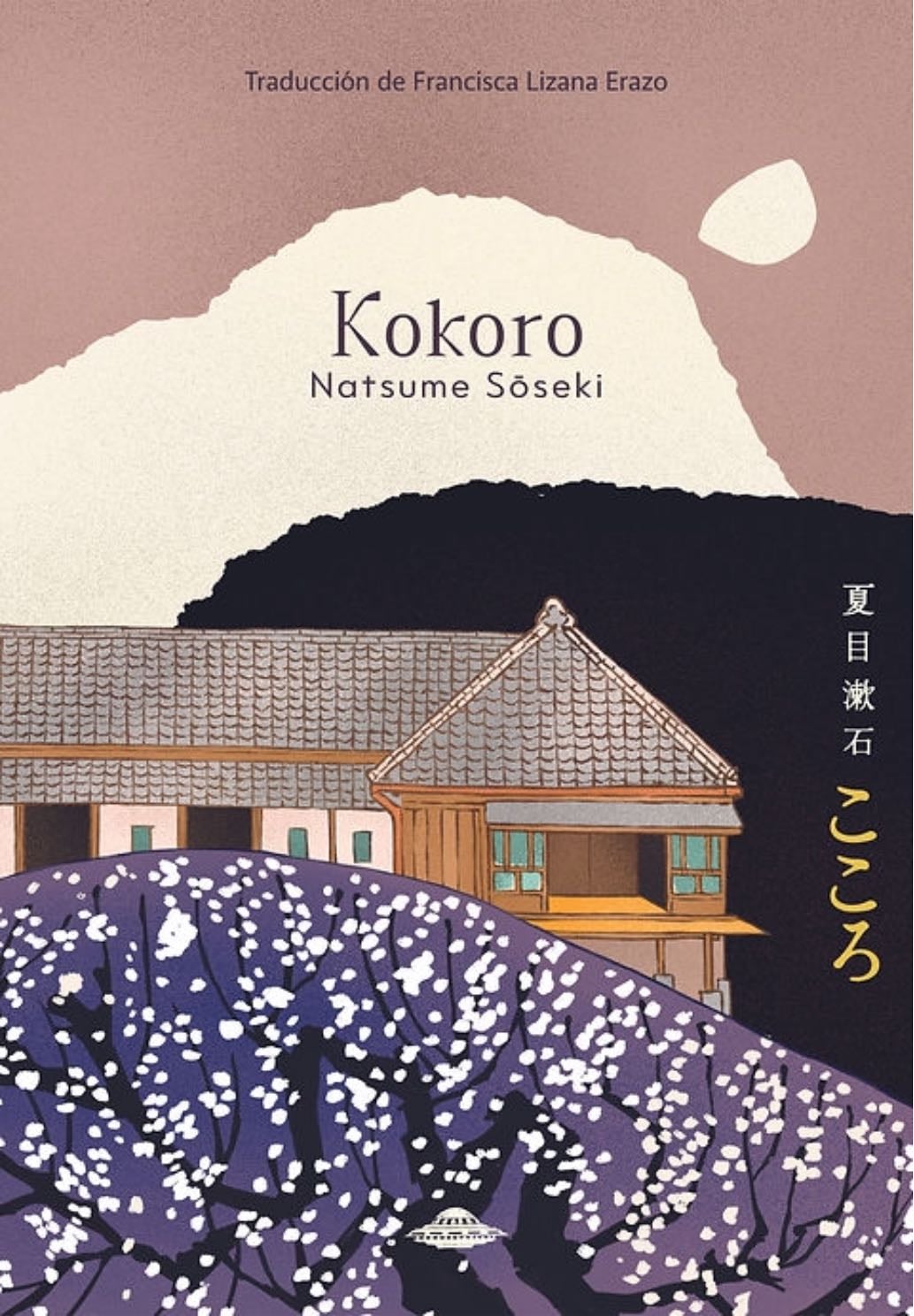 Kokoro - Natsume Soseki · 1996