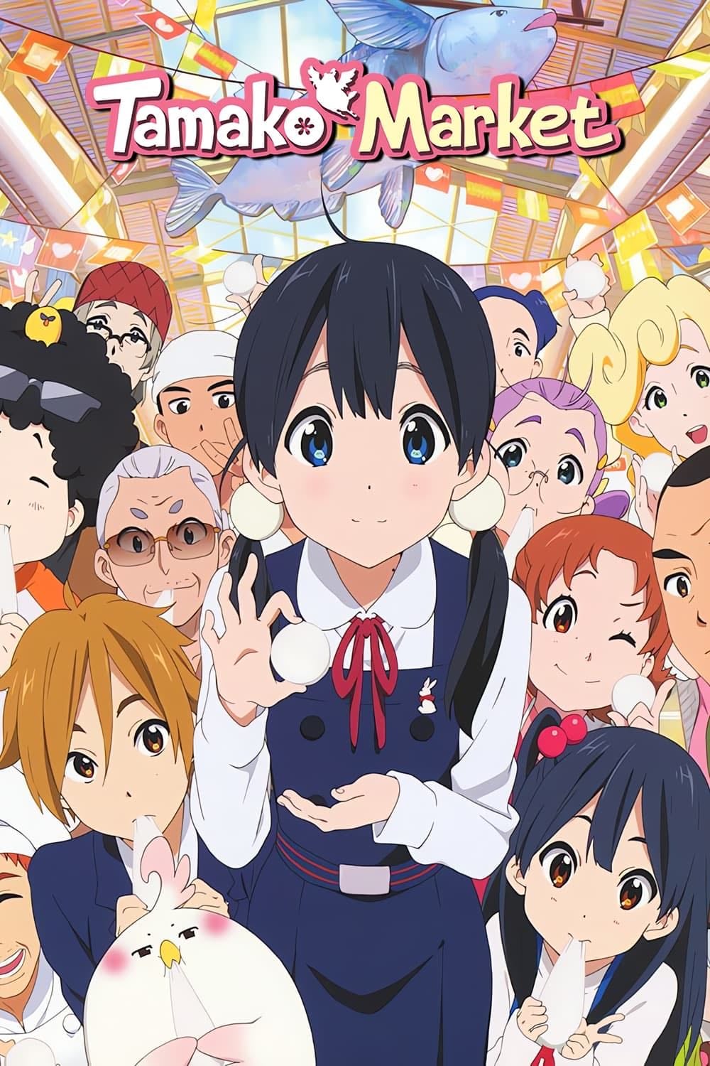Tamako Market - 2013