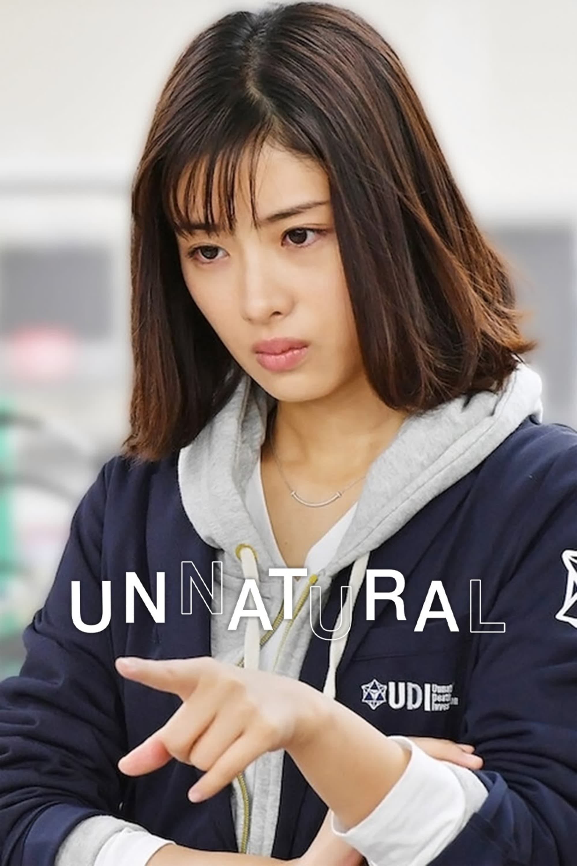 Unnatural - Ayuko Tsukahara · 2018