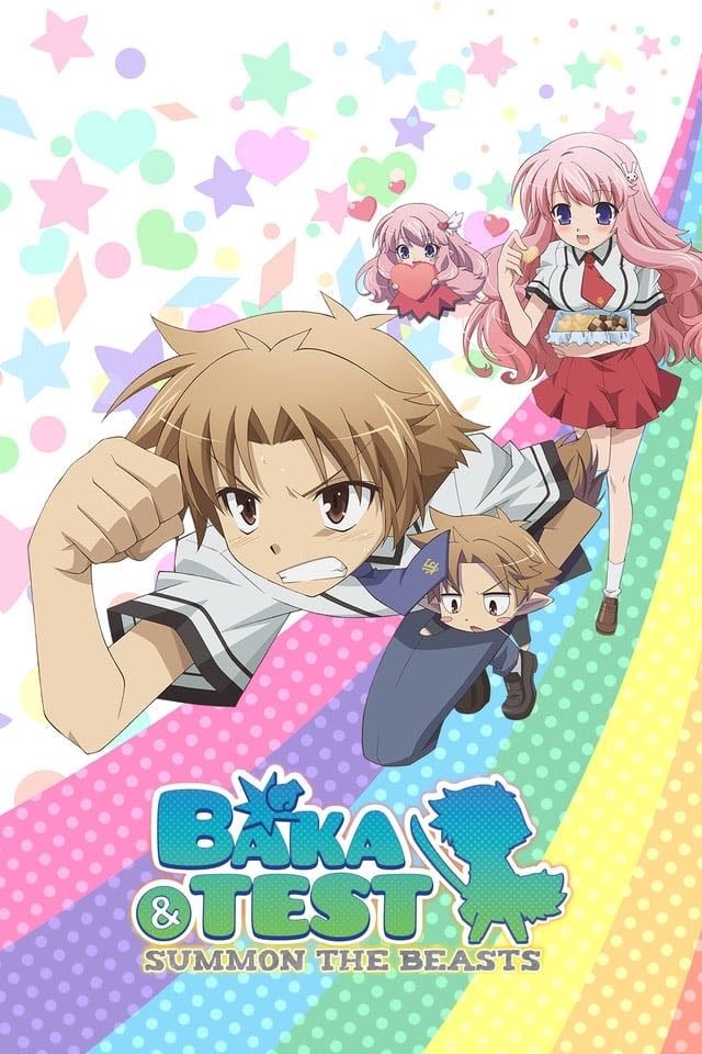 Baka and Test: Summon the Beasts - Kenji Inoue · 2010