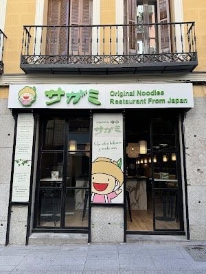 SAGAMI
