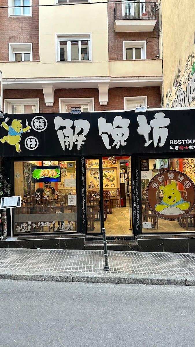 Xiongzai