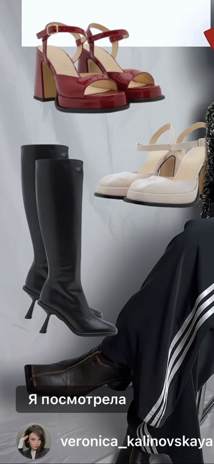 Souliers MARTINEZ (France) - shoes