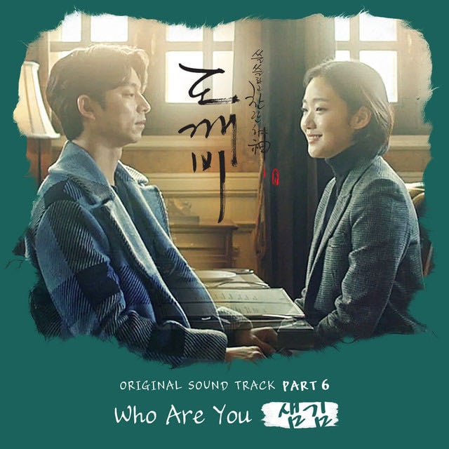 Who Are You - Song · Sam Kim